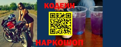 мескалин Краснознаменск