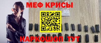 стафф Краснодар