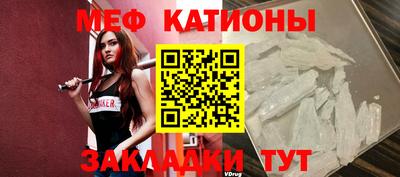 стафф Краснодар