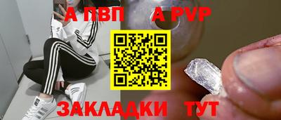 мескалин Краснознаменск