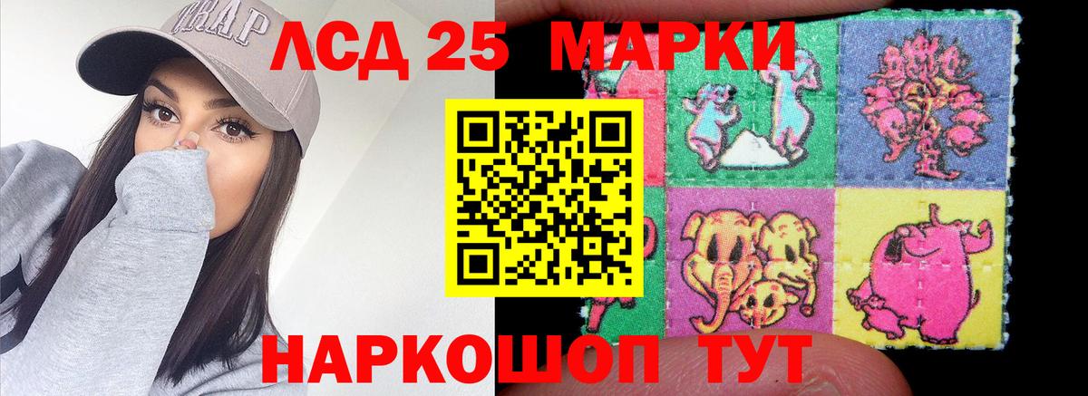 ЛСД экстази ecstasy  blacksprut ТОР  Ковров  Вход с VPN 