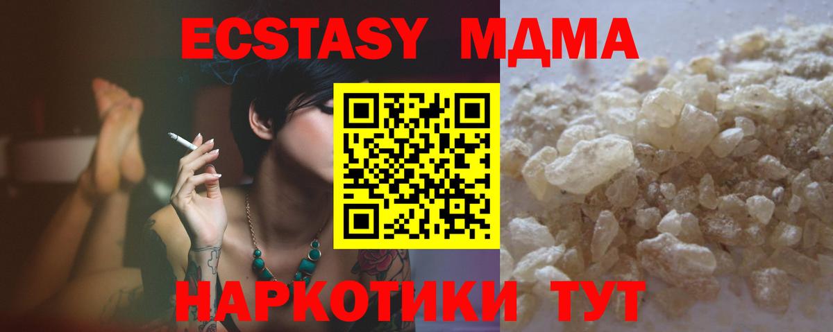 Конопля Ковров