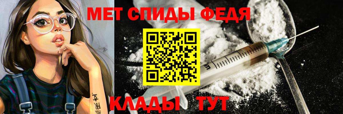 МЕТАМФЕТАМИН  Вход с VPN  МЕТАМФЕТАМИН Декстрометамфетамин 99.9%  Ковров  МЕТАМФЕТАМИН Декстрометамфетамин 99.9% 