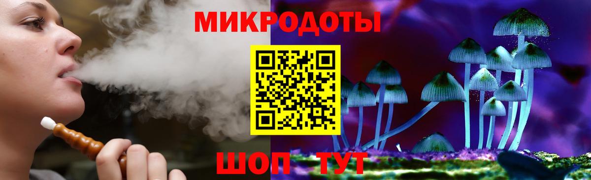 Галлюциногенные грибы GOLDEN TEACHER Ковров