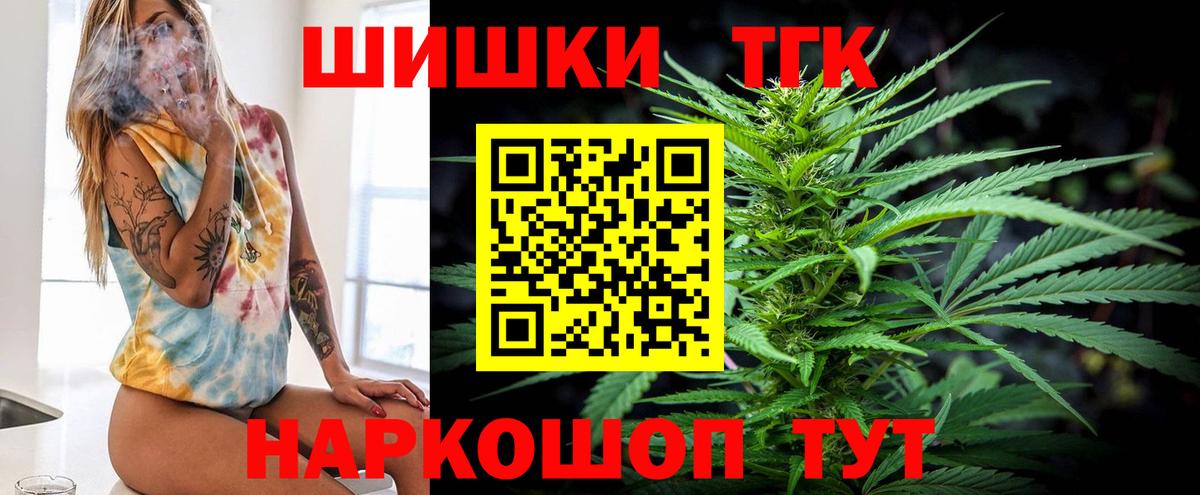 МАРИХУАНА семена Ковров