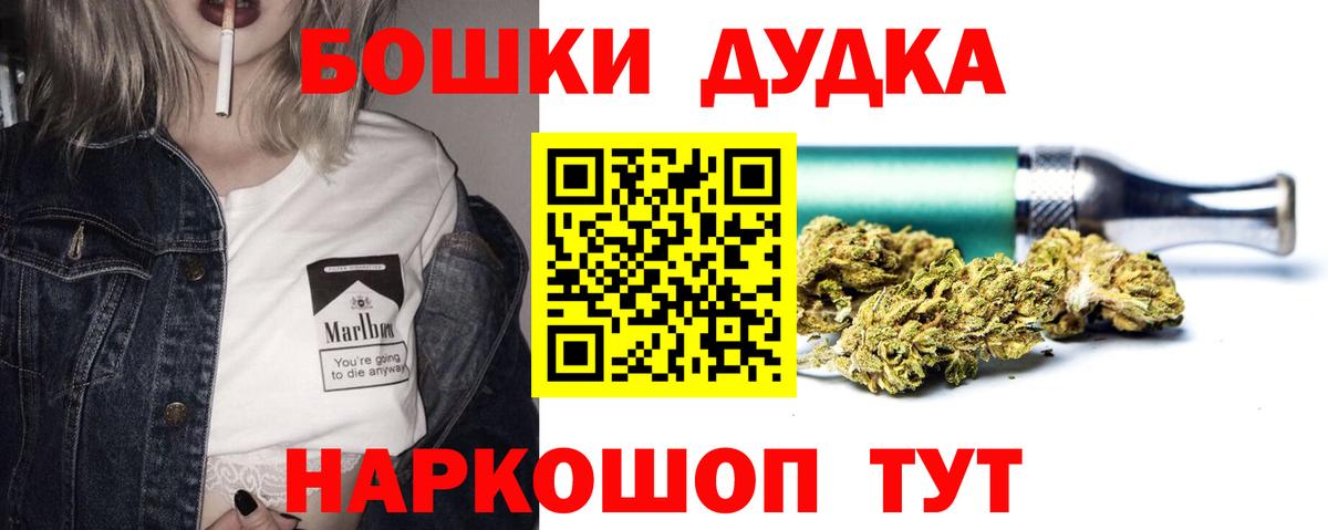 Бошки марихуана AK-47  Канабис конопля  Канабис план  Ковров  Вход с VPN  Шишки марихуана VHQ 